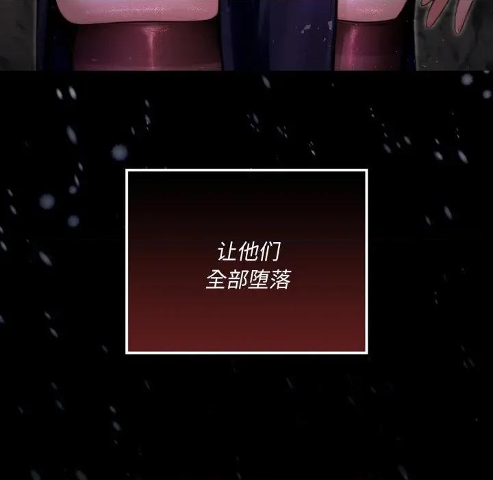 迷雾深处的诱惑 迷雾深处的诱惑-迷雾深处的诱惑 第7话 第18页