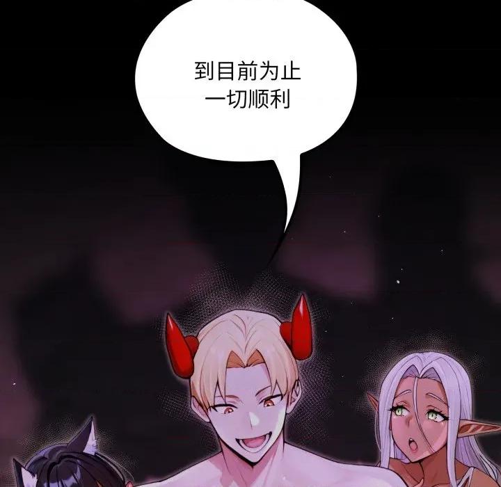迷雾深处的诱惑 迷雾深处的诱惑-迷雾深处的诱惑 第7话 第21页