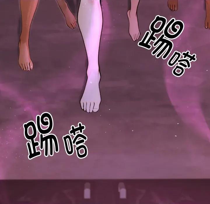 迷雾深处的诱惑 迷雾深处的诱惑-迷雾深处的诱惑 第7话 第23页