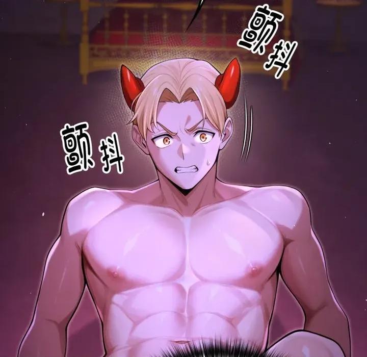 迷雾深处的诱惑 迷雾深处的诱惑-迷雾深处的诱惑 第7话 第56页