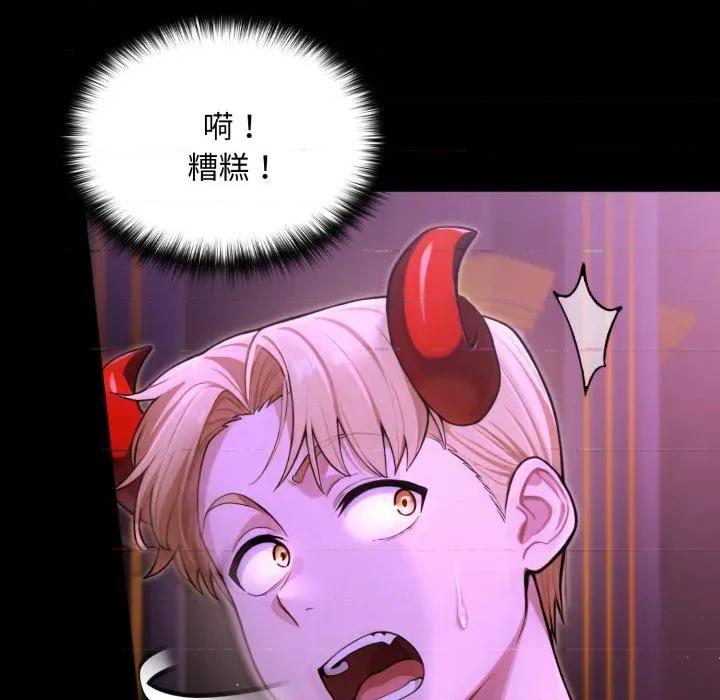 迷雾深处的诱惑 迷雾深处的诱惑-迷雾深处的诱惑 第7话 第58页
