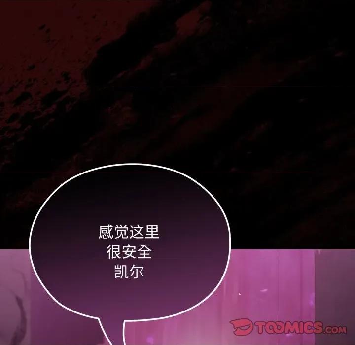 迷雾深处的诱惑 迷雾深处的诱惑-迷雾深处的诱惑 第7话 第64页