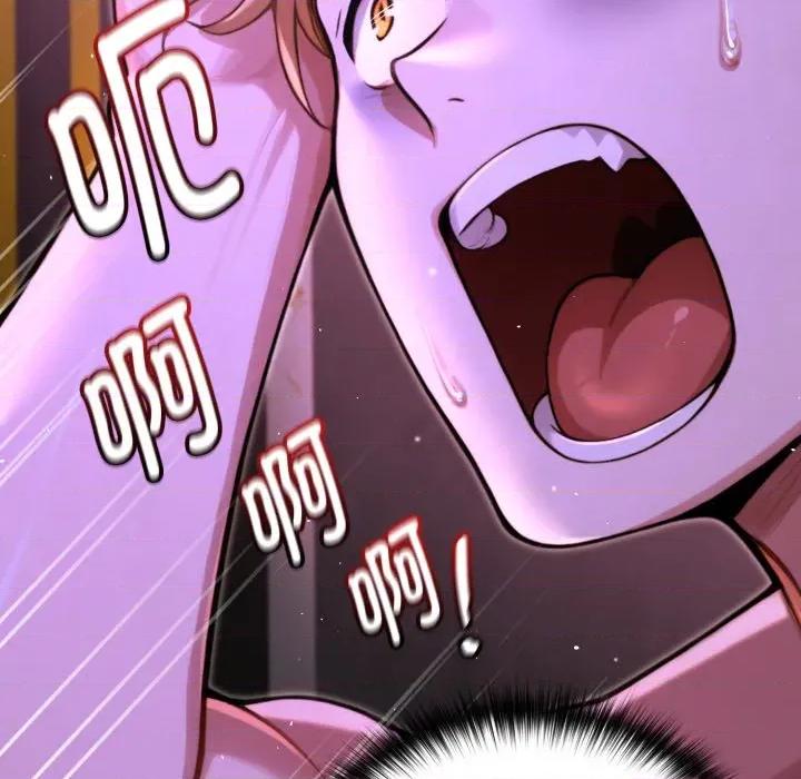 迷雾深处的诱惑 迷雾深处的诱惑-迷雾深处的诱惑 第7话 第72页