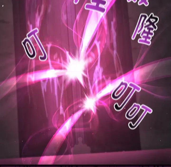 迷雾深处的诱惑 迷雾深处的诱惑-迷雾深处的诱惑 第7话 第93页