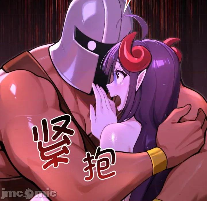 迷雾深处的诱惑 迷雾深处的诱惑-迷雾深处的诱惑 第7话 第105页