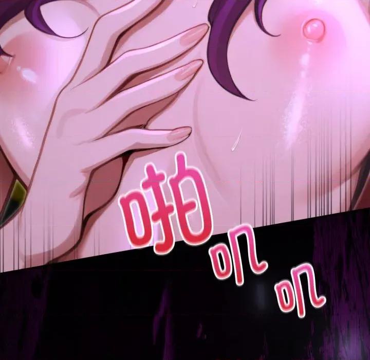 迷雾深处的诱惑 迷雾深处的诱惑-迷雾深处的诱惑 第7话 第114页