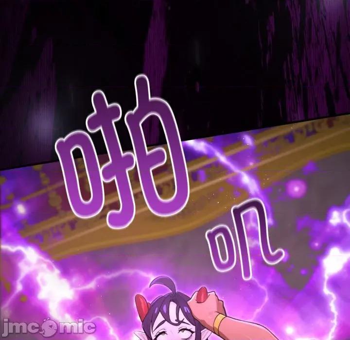 迷雾深处的诱惑 迷雾深处的诱惑-迷雾深处的诱惑 第7话 第115页