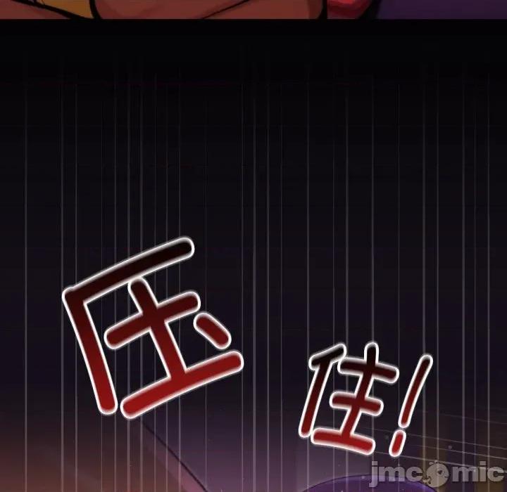 迷雾深处的诱惑 迷雾深处的诱惑-迷雾深处的诱惑 第7话 第130页
