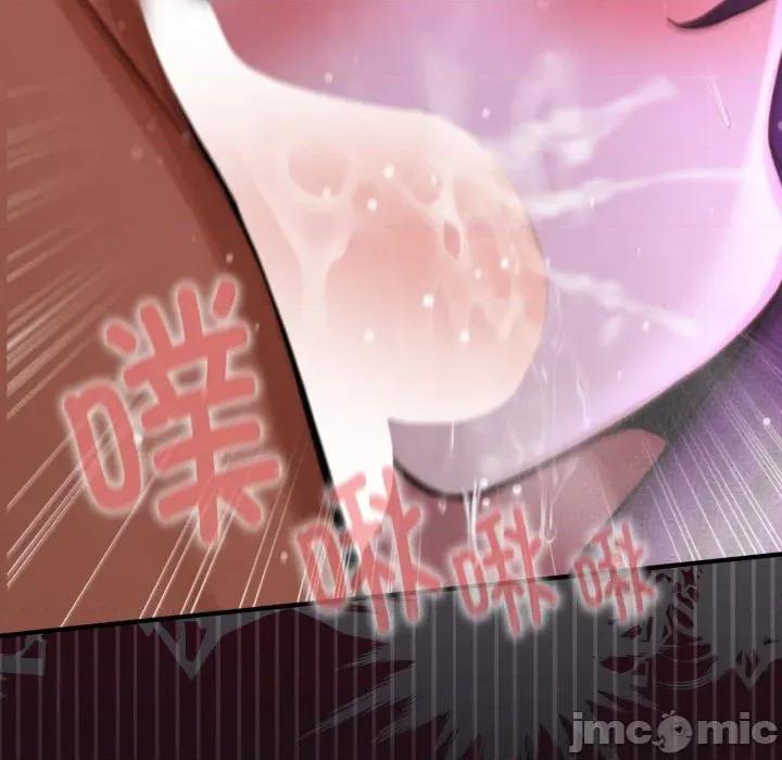 迷雾深处的诱惑 迷雾深处的诱惑-迷雾深处的诱惑 第7话 第140页