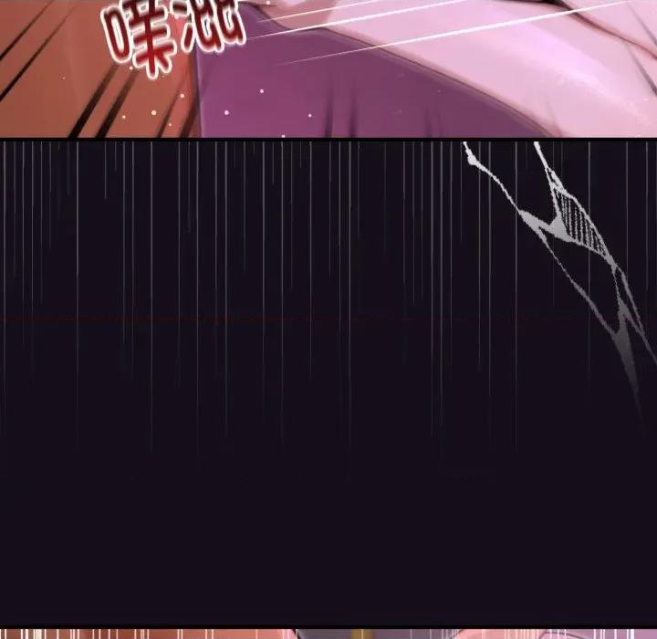 迷雾深处的诱惑 迷雾深处的诱惑-迷雾深处的诱惑 第7话 第143页