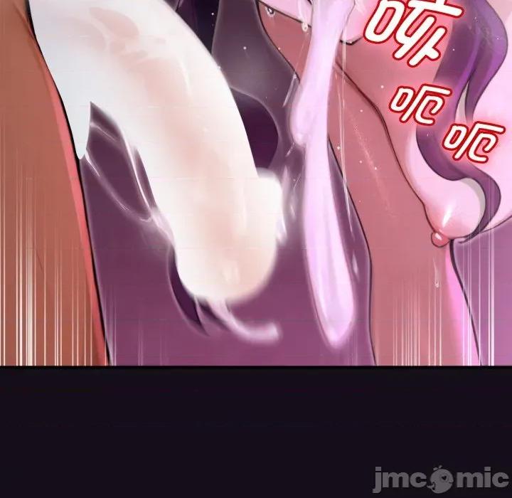 迷雾深处的诱惑 迷雾深处的诱惑-迷雾深处的诱惑 第7话 第145页