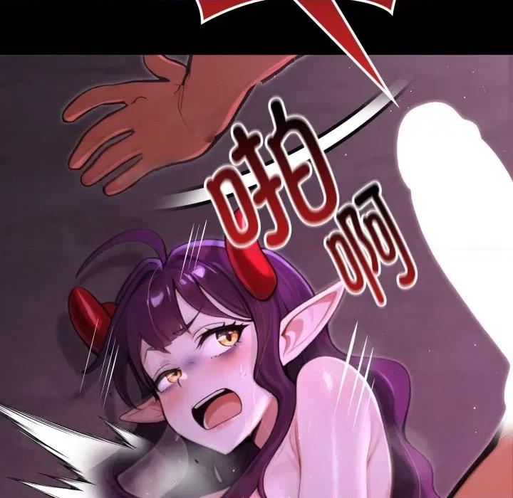 迷雾深处的诱惑 迷雾深处的诱惑-迷雾深处的诱惑 第7话 第164页