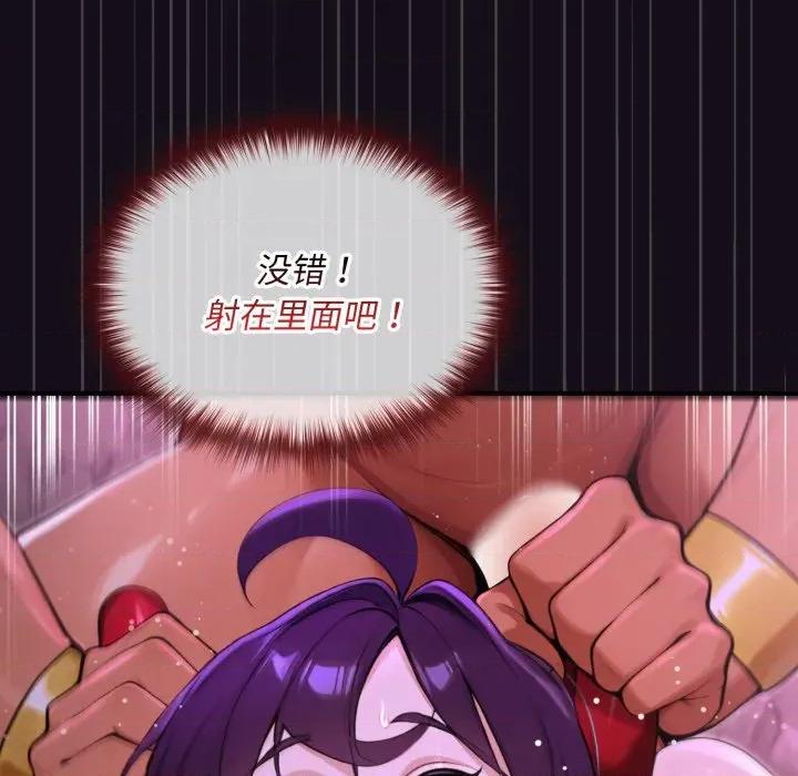 迷雾深处的诱惑 迷雾深处的诱惑-迷雾深处的诱惑 第7话 第194页