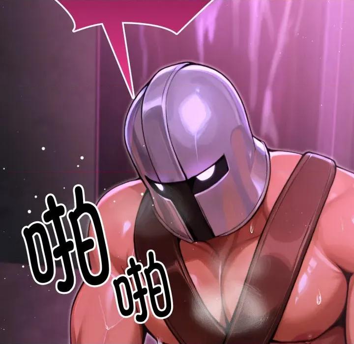迷雾深处的诱惑 迷雾深处的诱惑-迷雾深处的诱惑 第7话 第197页