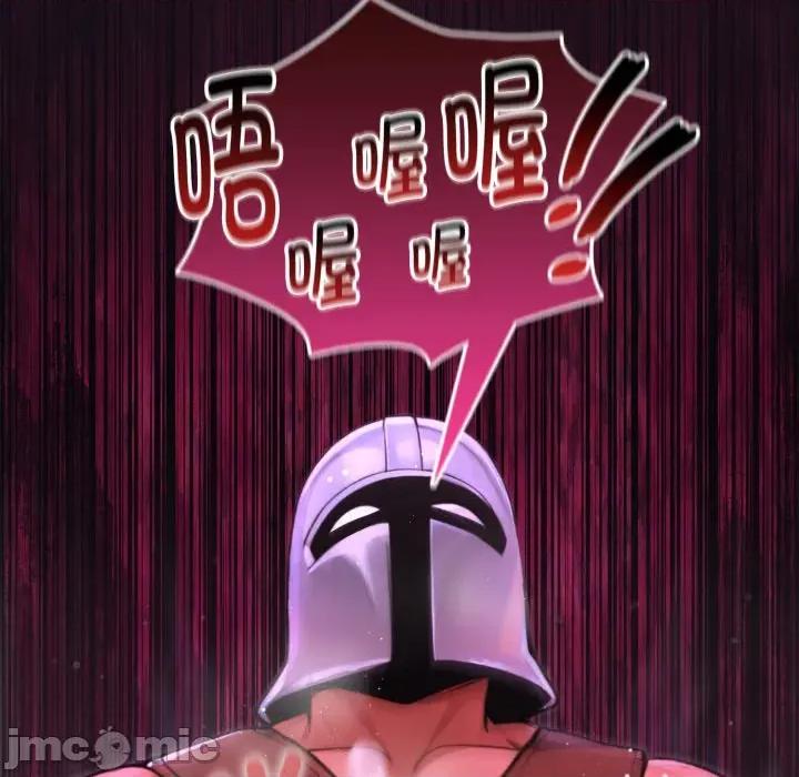 迷雾深处的诱惑 迷雾深处的诱惑-迷雾深处的诱惑 第7话 第200页