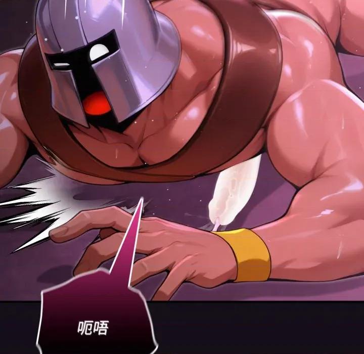 迷雾深处的诱惑 迷雾深处的诱惑-迷雾深处的诱惑 第7话 第206页