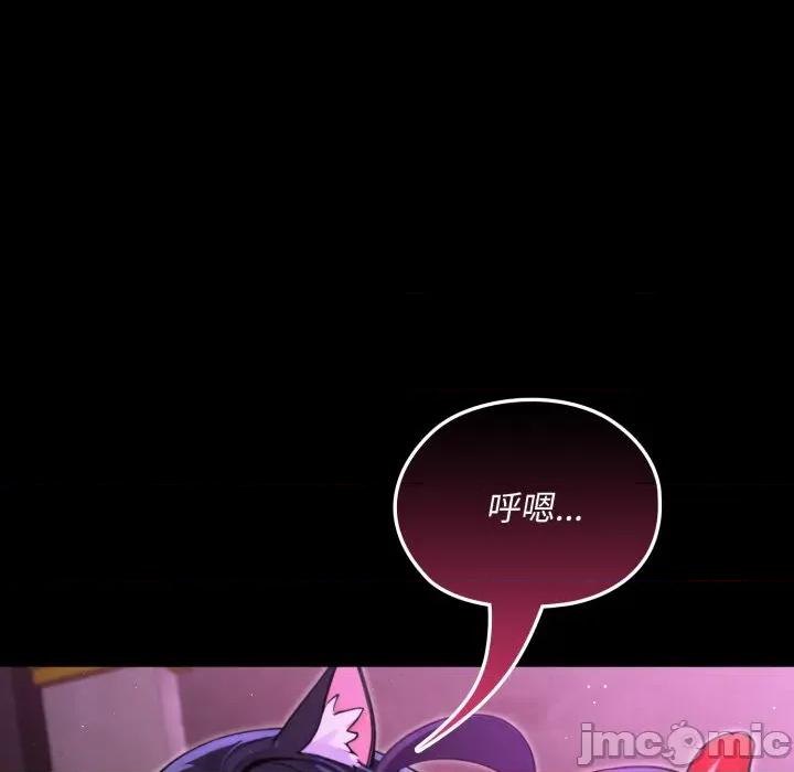 迷雾深处的诱惑 迷雾深处的诱惑-迷雾深处的诱惑 第7话 第210页