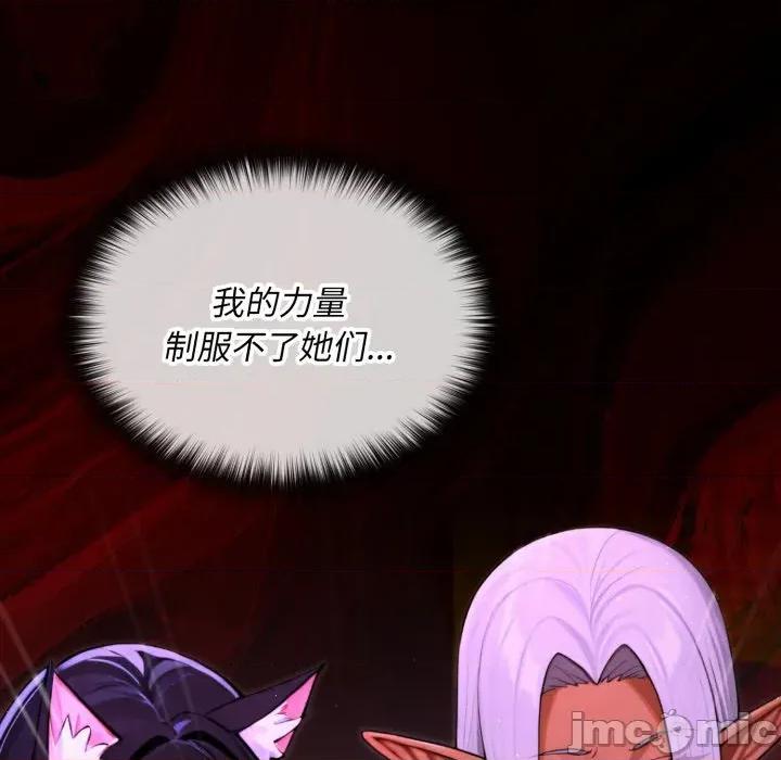 迷雾深处的诱惑 迷雾深处的诱惑-迷雾深处的诱惑 第7话 第215页