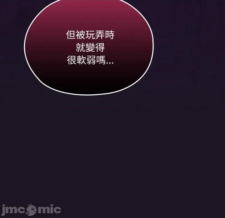 迷雾深处的诱惑 迷雾深处的诱惑 8 第1页