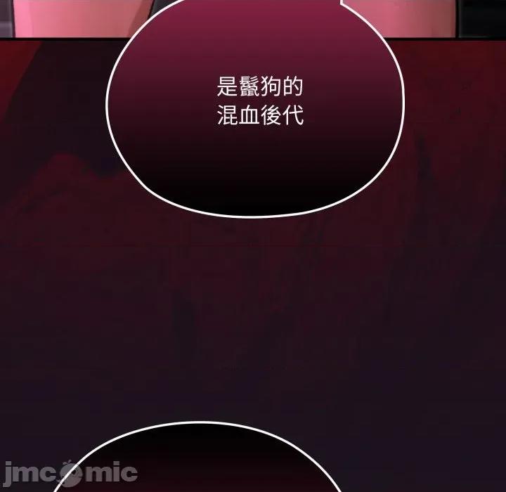 迷雾深处的诱惑 迷雾深处的诱惑 8 第11页