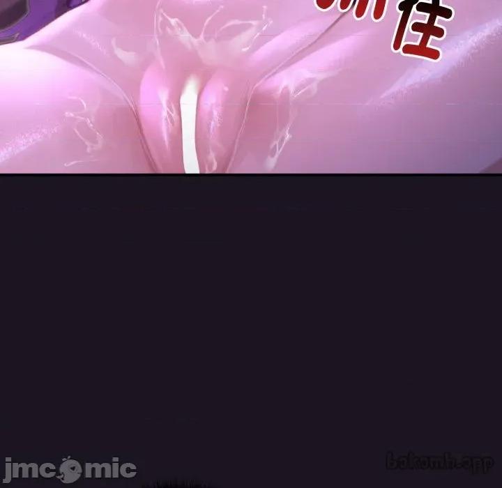 迷雾深处的诱惑 迷雾深处的诱惑 8 第19页
