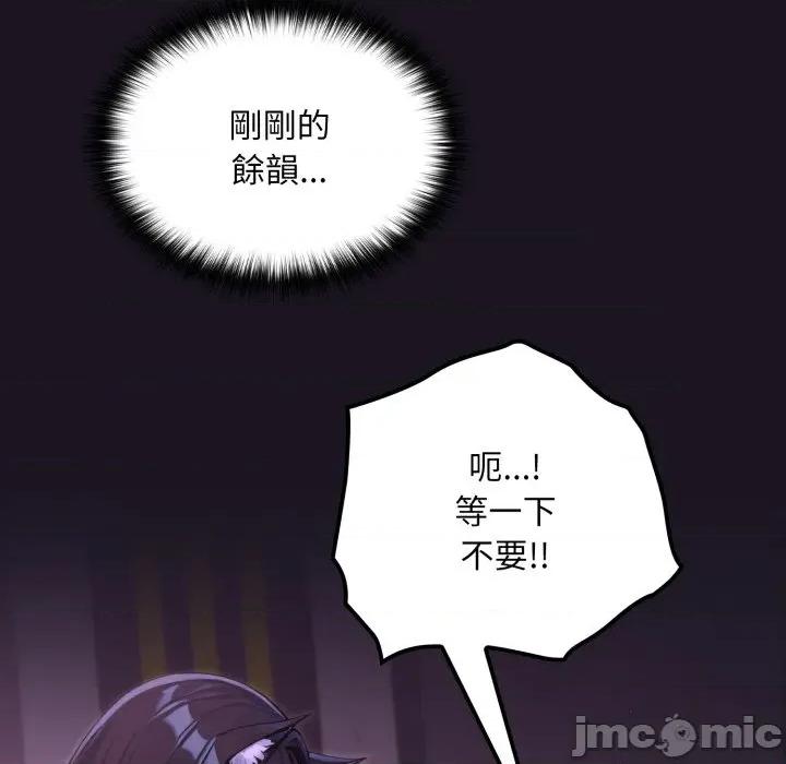 迷雾深处的诱惑 迷雾深处的诱惑 8 第20页