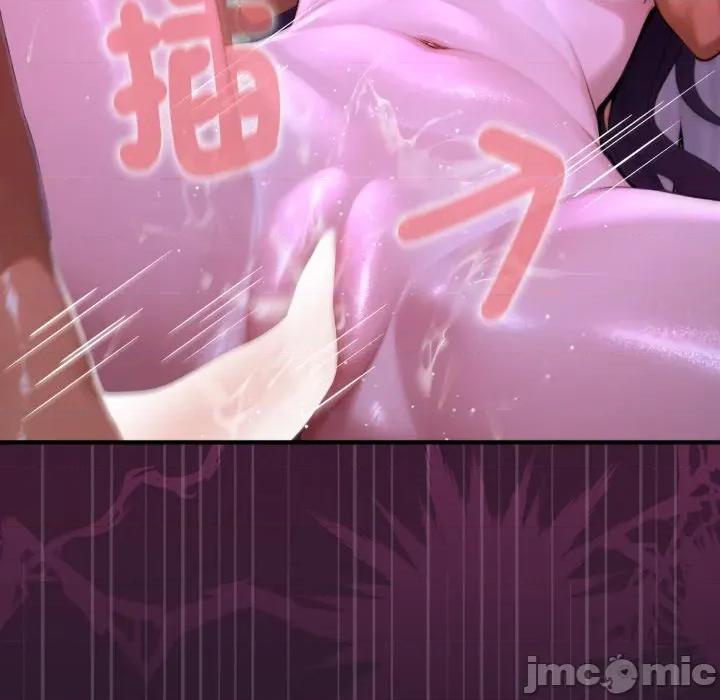 迷雾深处的诱惑 迷雾深处的诱惑 8 第24页