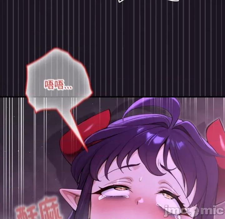 迷雾深处的诱惑 迷雾深处的诱惑 8 第28页