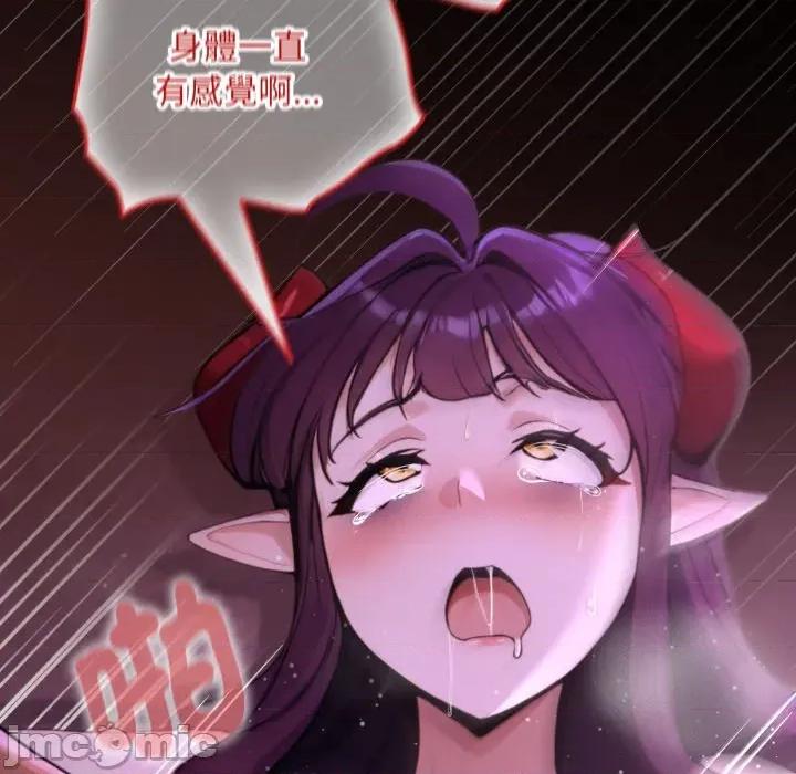 迷雾深处的诱惑 迷雾深处的诱惑 8 第41页