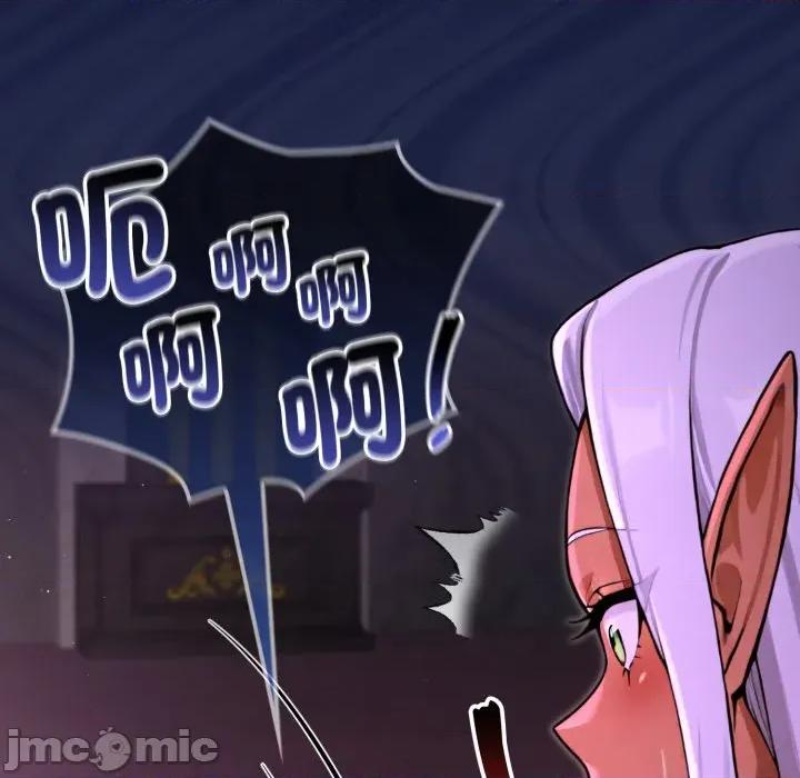 迷雾深处的诱惑 迷雾深处的诱惑 8 第83页