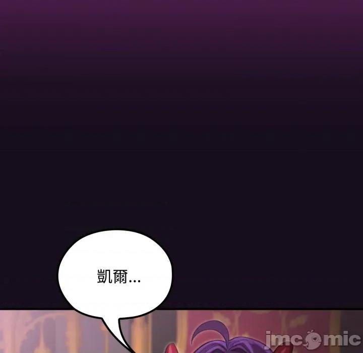 迷雾深处的诱惑 迷雾深处的诱惑 8 第138页