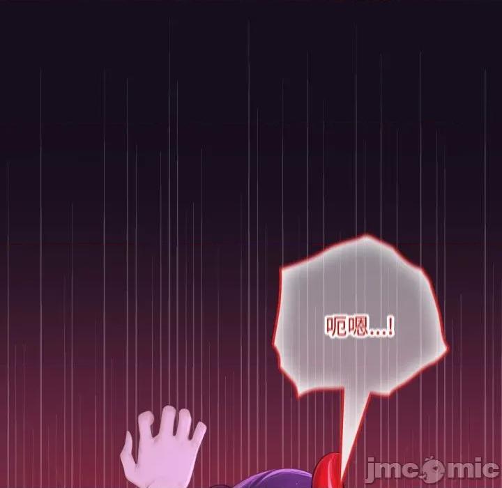 迷雾深处的诱惑 迷雾深处的诱惑 8 第153页