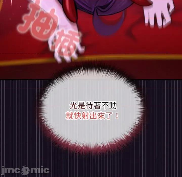迷雾深处的诱惑 迷雾深处的诱惑 8 第163页