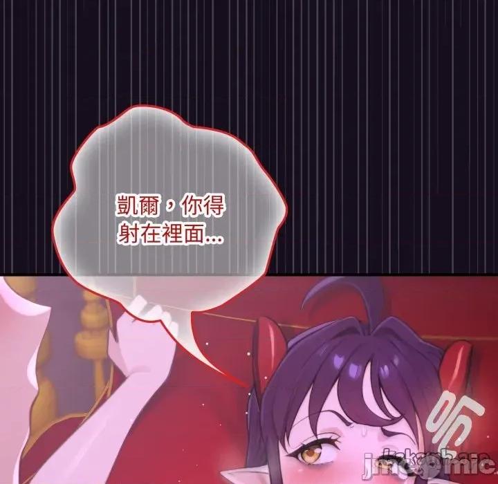 迷雾深处的诱惑 迷雾深处的诱惑 8 第164页