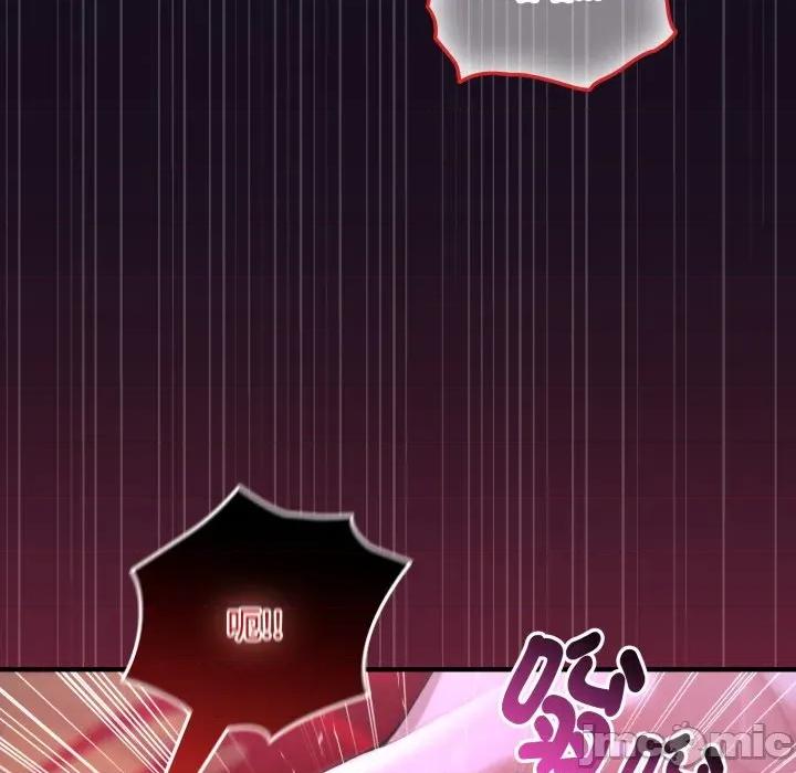 迷雾深处的诱惑 迷雾深处的诱惑 8 第166页