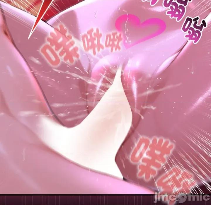 迷雾深处的诱惑 迷雾深处的诱惑 8 第167页