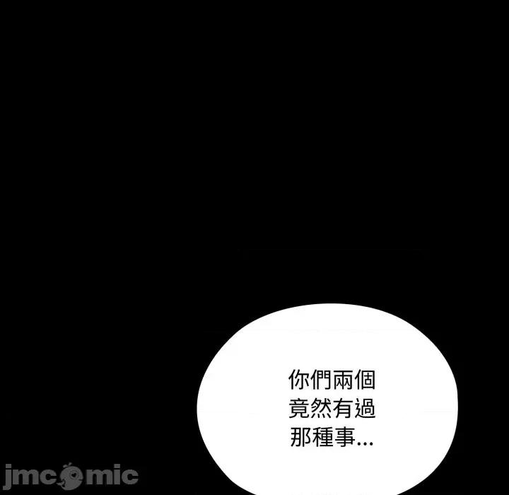 迷雾深处的诱惑 迷雾深处的诱惑 8 第183页