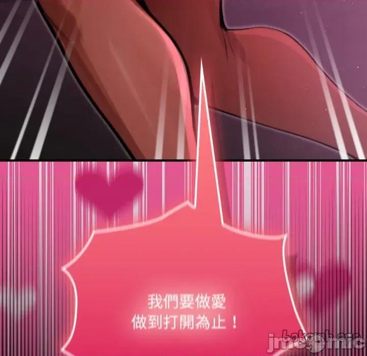 迷雾深处的诱惑 迷雾深处的诱惑 8 第193页