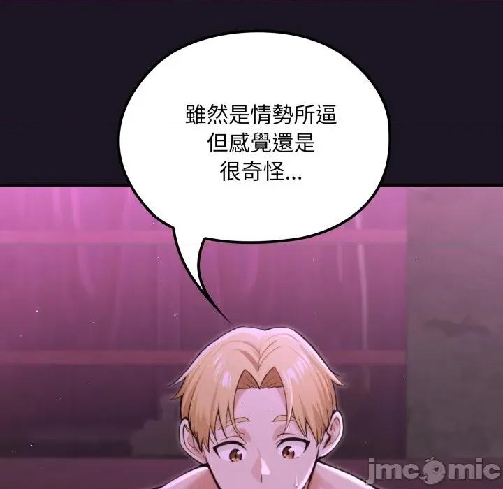 迷雾深处的诱惑 迷雾深处的诱惑 9 第4页