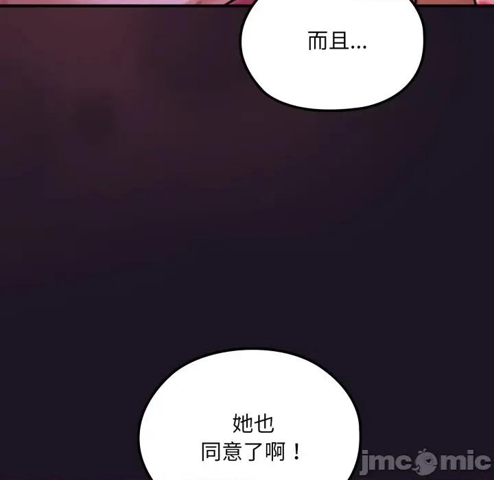 迷雾深处的诱惑 迷雾深处的诱惑 9 第9页