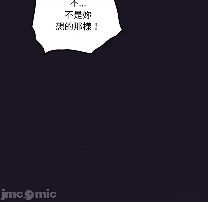 迷雾深处的诱惑 迷雾深处的诱惑 9 第15页