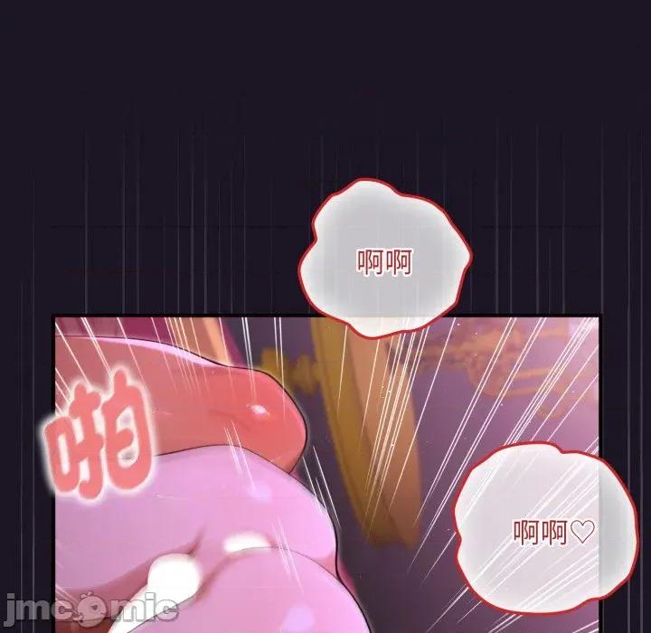 迷雾深处的诱惑 迷雾深处的诱惑 9 第31页