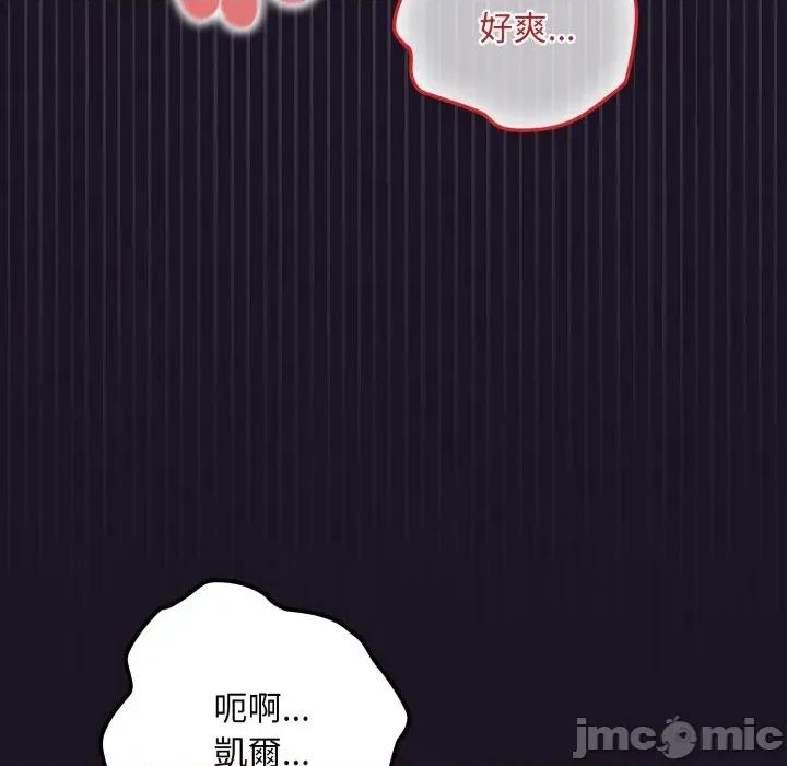 迷雾深处的诱惑 迷雾深处的诱惑 9 第33页