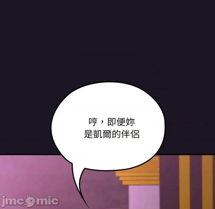 迷雾深处的诱惑 迷雾深处的诱惑 9 第36页