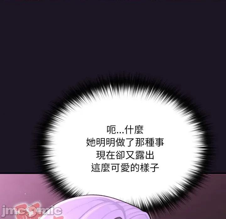 迷雾深处的诱惑 迷雾深处的诱惑 9 第46页