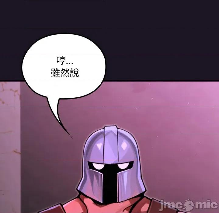 迷雾深处的诱惑 迷雾深处的诱惑 9 第49页