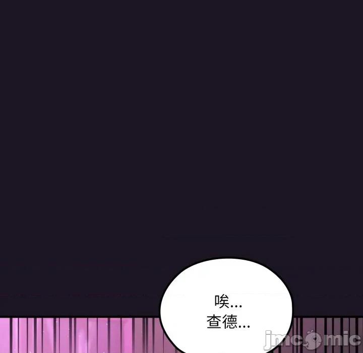 迷雾深处的诱惑 迷雾深处的诱惑 9 第60页