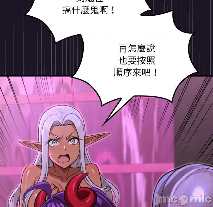 迷雾深处的诱惑 迷雾深处的诱惑 9 第63页