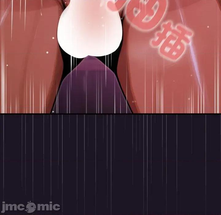 迷雾深处的诱惑 迷雾深处的诱惑 9 第72页