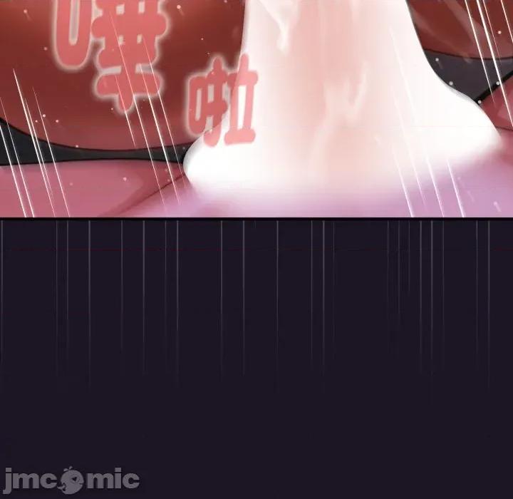 迷雾深处的诱惑 迷雾深处的诱惑 9 第89页